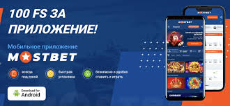 Mostbet Official Reviews - Review Consumer Assistance Testimonials Of Mostbet Mostbet Official Reviews - Review Consumer Assistance Testimonials Of Mostbet